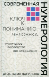 Изображение: Книга